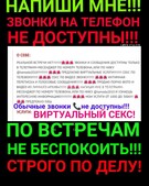 Анкета проститутки Эвелина - метро Северное Медведково, возраст - 30