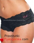 Анкета проститутки Галя - метро Ясенево, возраст - 32